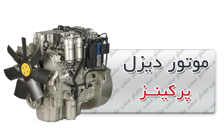 قیمت موتور نیسان دیزل