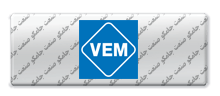 الکتروموتور VEM