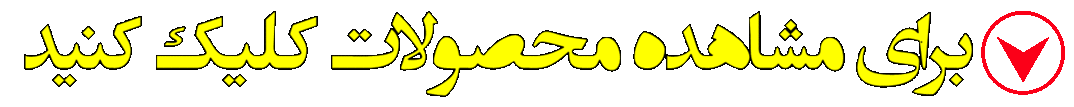 click products