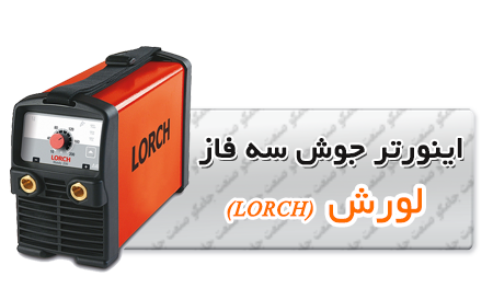 lorch-3-phase.png