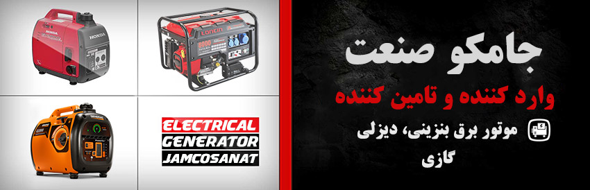 موتور برق چیست