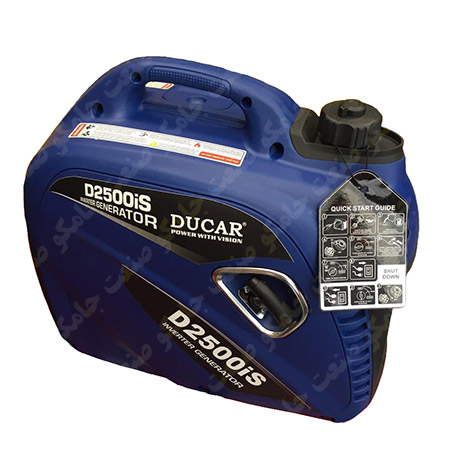 ducar d2500is