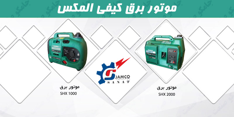 موتور برق بی صدا موتور برق کیفی