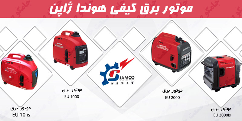 موتور برق بی صدا موتور برق کیفی