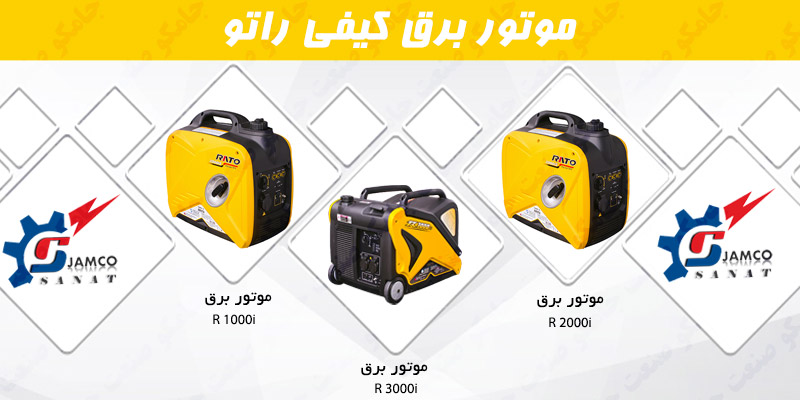 موتور برق بی صدا موتور برق کیفی