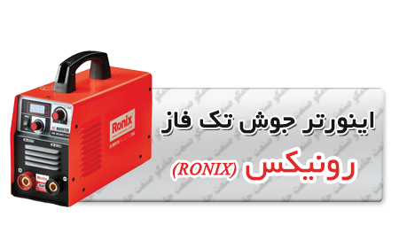 اینورتر جوش تک فاز میهن الکتریک