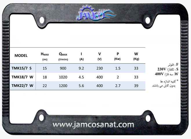 مشخصات فنی کفکش توان تک TMK کفکش توان تک TMK