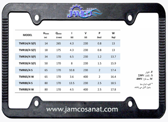 مشخصات فنی کف کش توان تک TMR4 کفکش توان تک TMR4