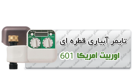 _قطره_ای.png