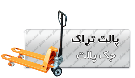 -تراک.png